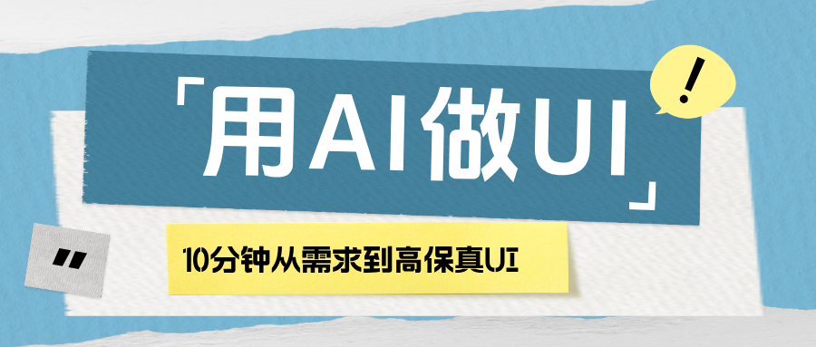 blog cover