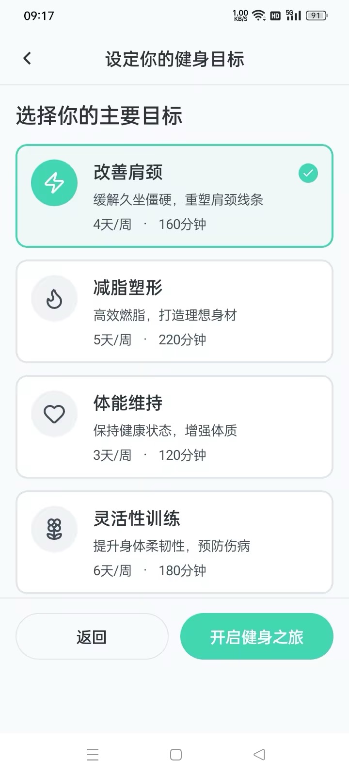 prototype-overview