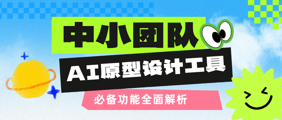 blog cover