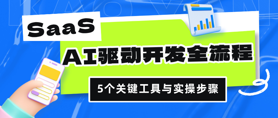 blog cover