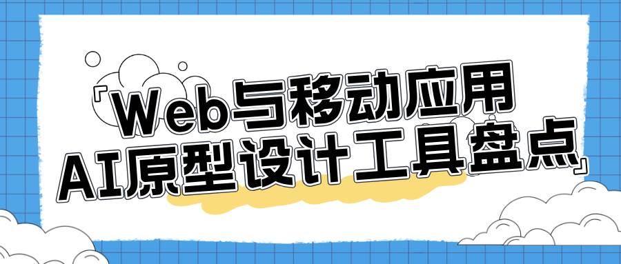 blog cover