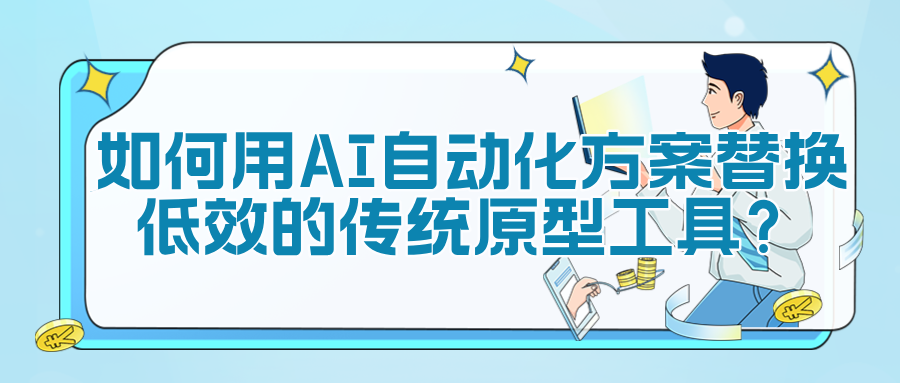blog cover